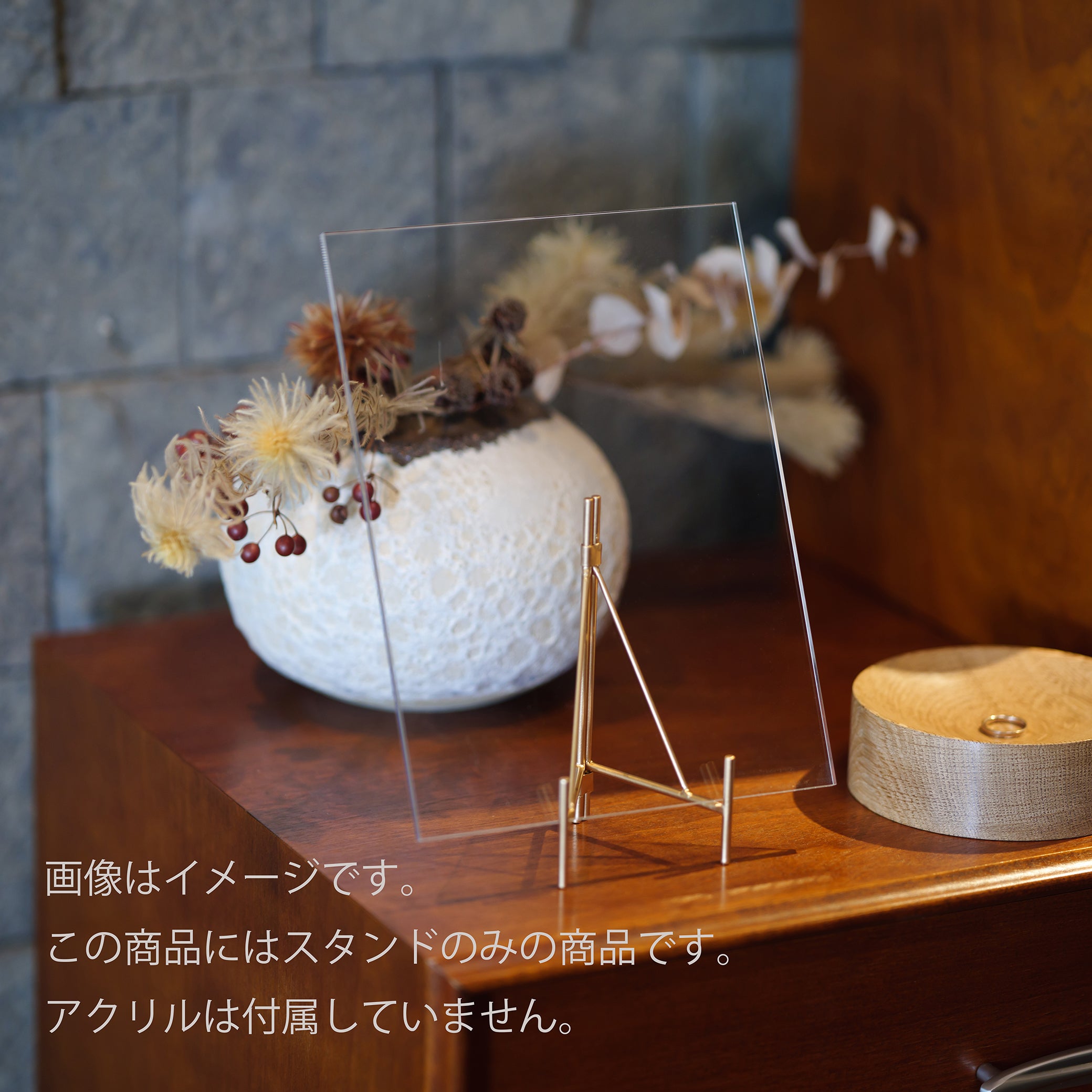 アイアンミニスタンド ゴールド