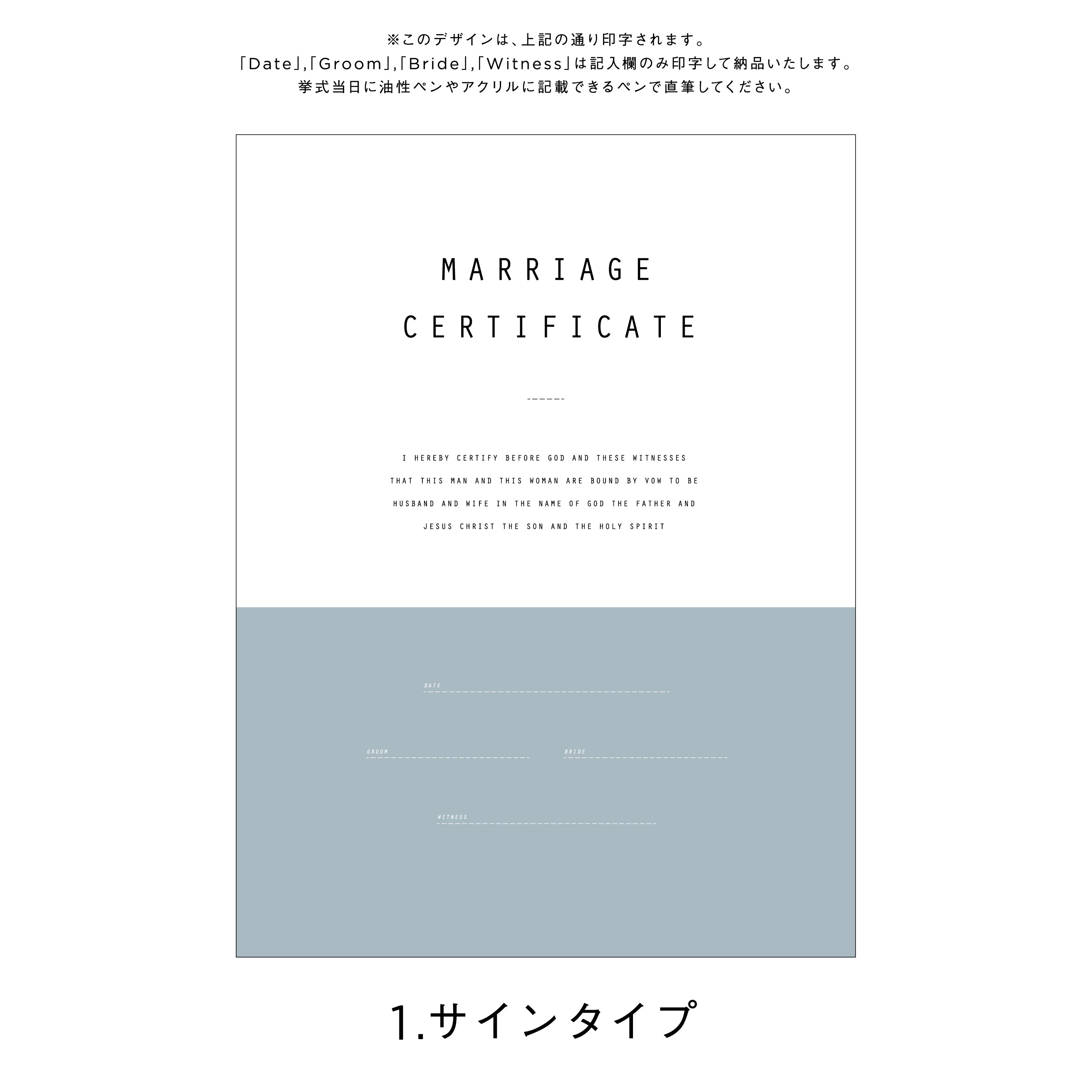 アクリル結婚証明書 A アースブルー クリア
