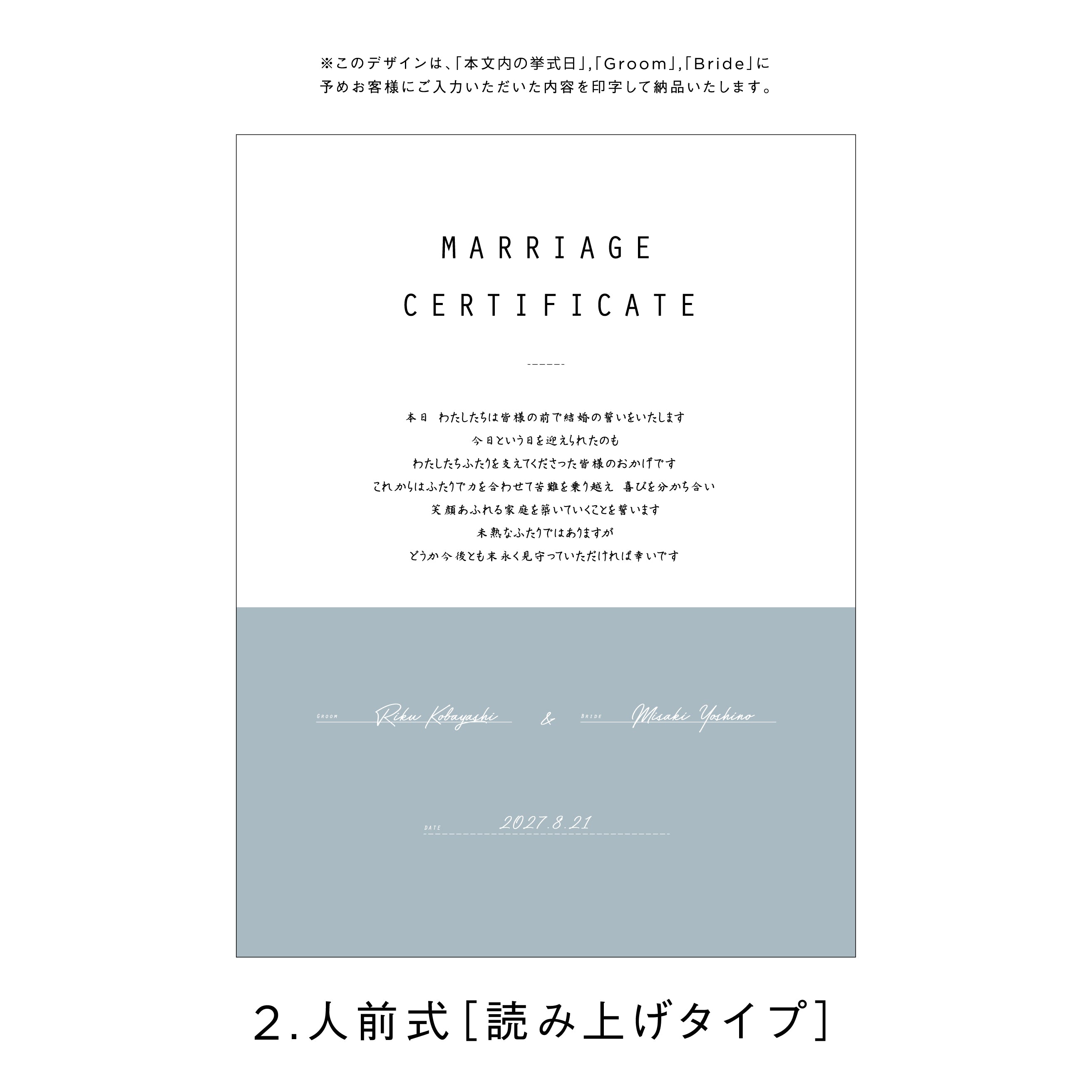 アクリル結婚証明書 A アースブルー クリア