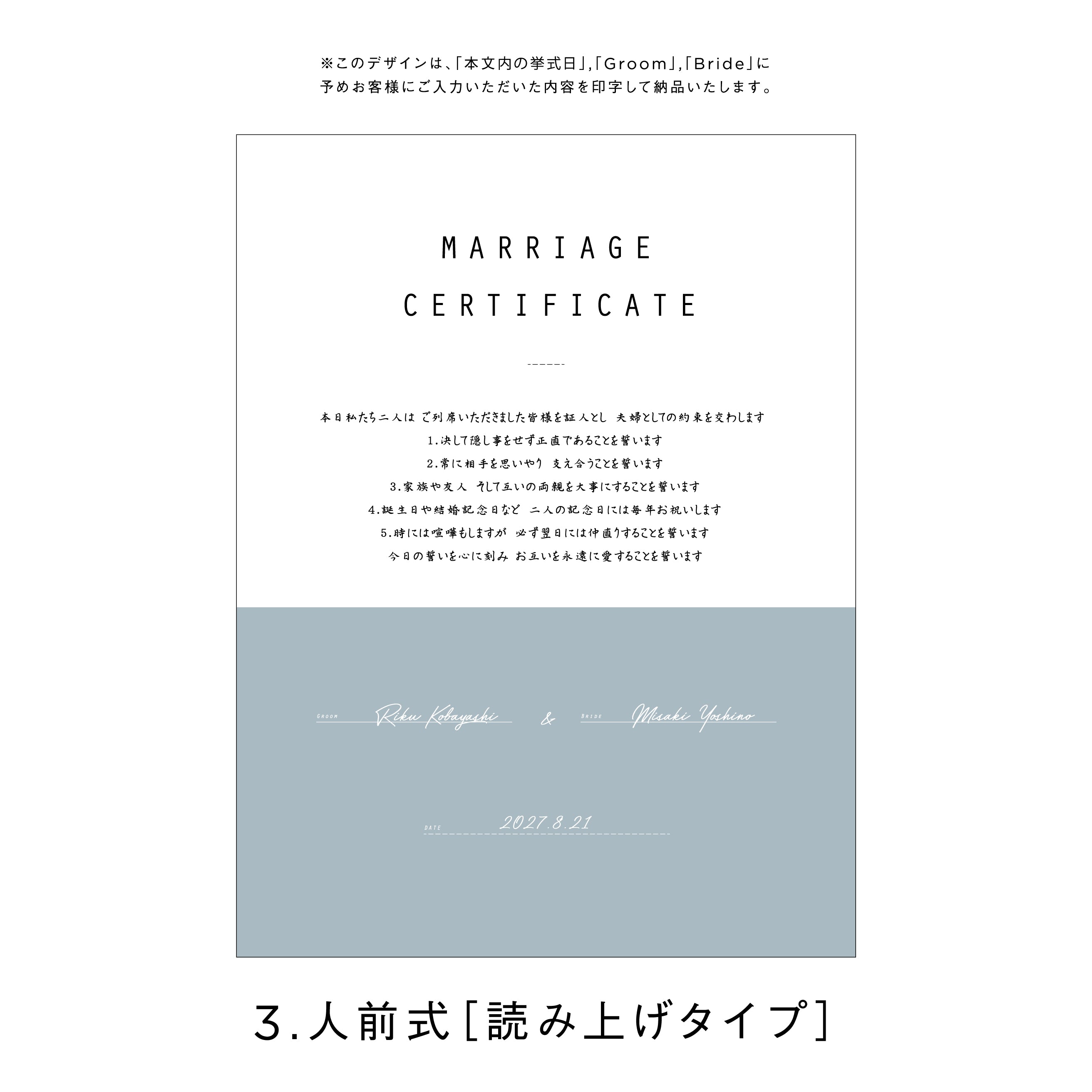 アクリル結婚証明書 A アースブルー クリア