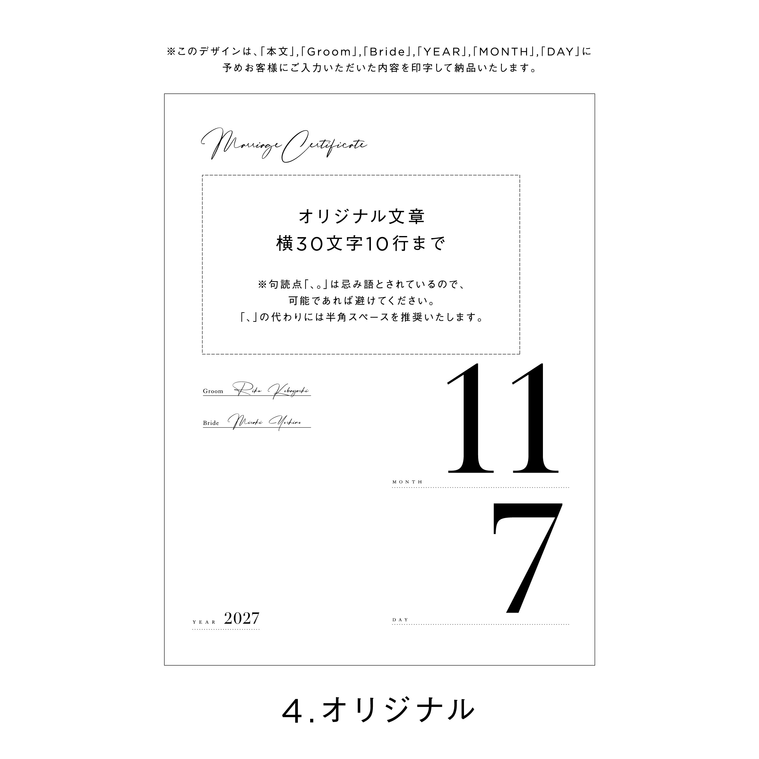 アクリル結婚証明書 B クリア