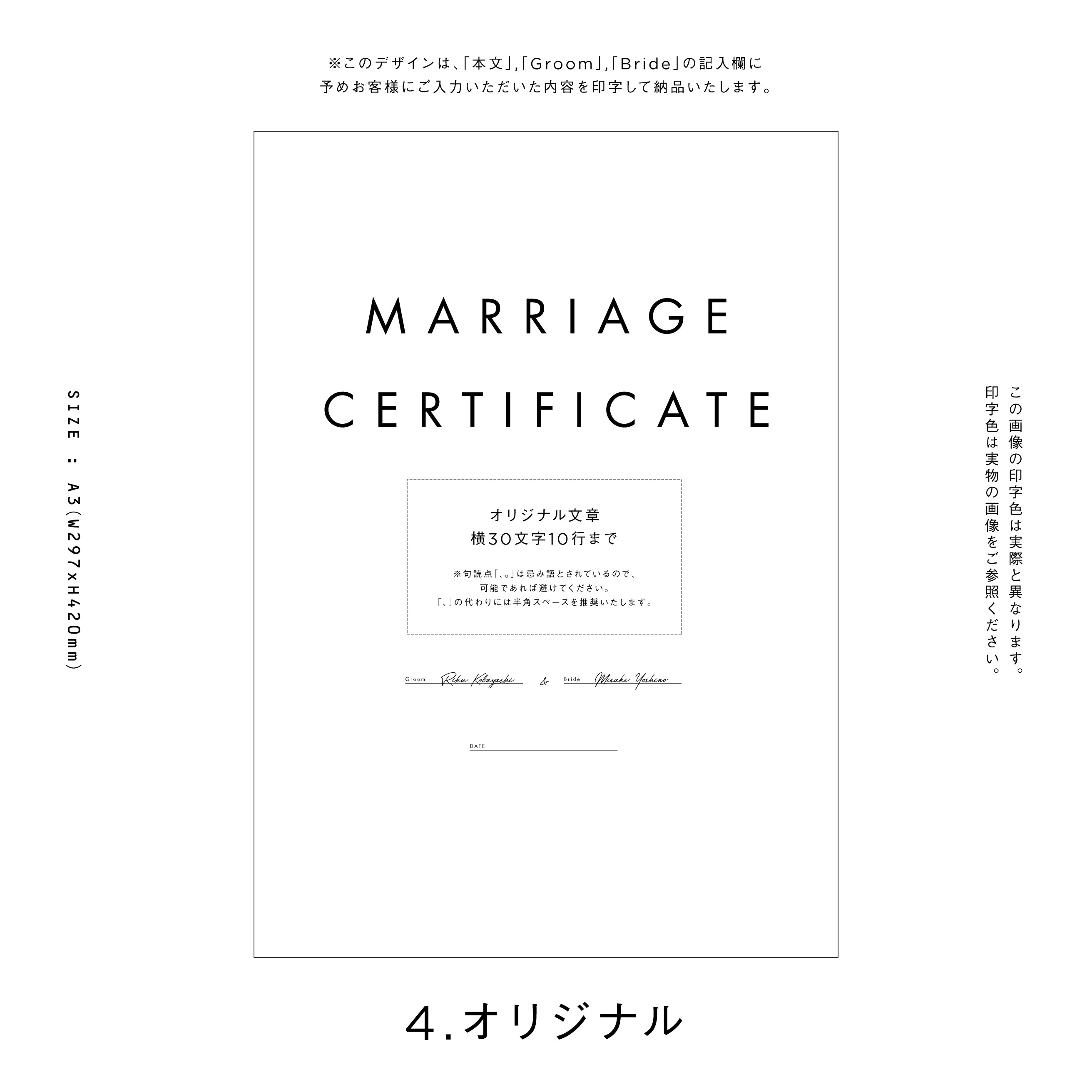 アクリル結婚証明書WF A
