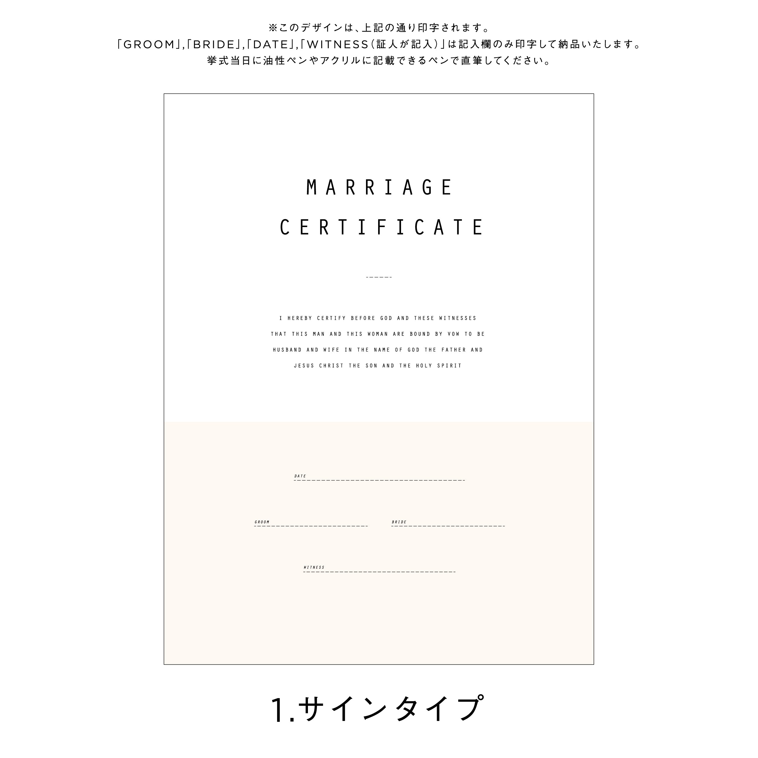 アクリル結婚証明書 A ホワイト クリア