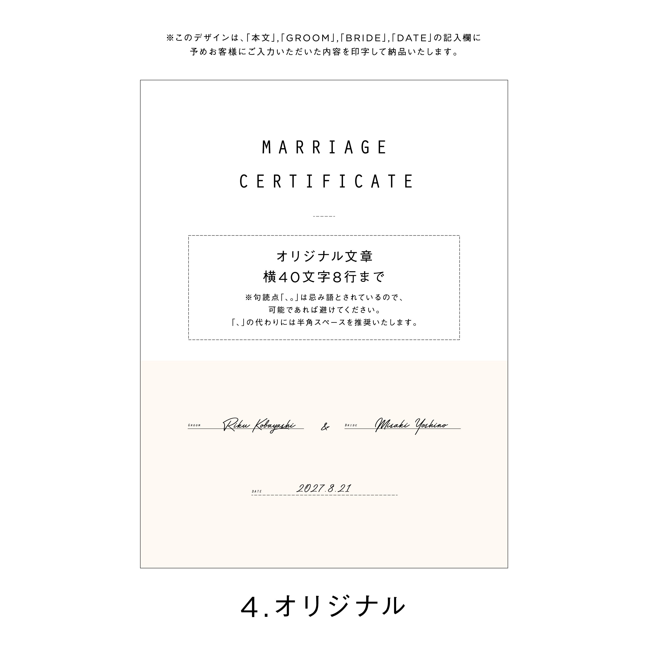 アクリル結婚証明書 A ホワイト クリア